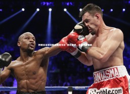 星空|阿根廷足球功勋经理奥马尔·索托离世，足协沉痛哀悼