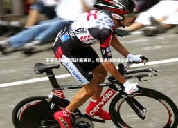 星空体育|于睿轻微脑震荡诊断确认，坦言丢球失误全过程